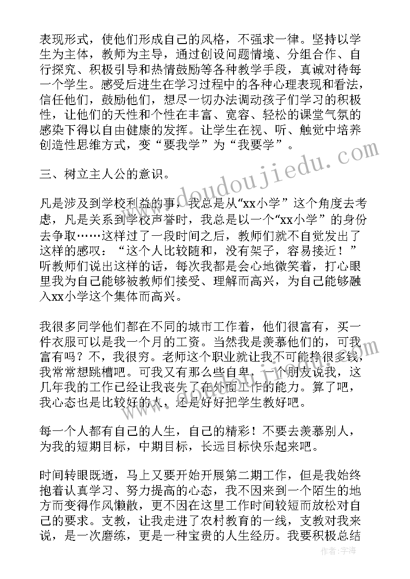 2023年学校扫雪活动简报(汇总7篇)