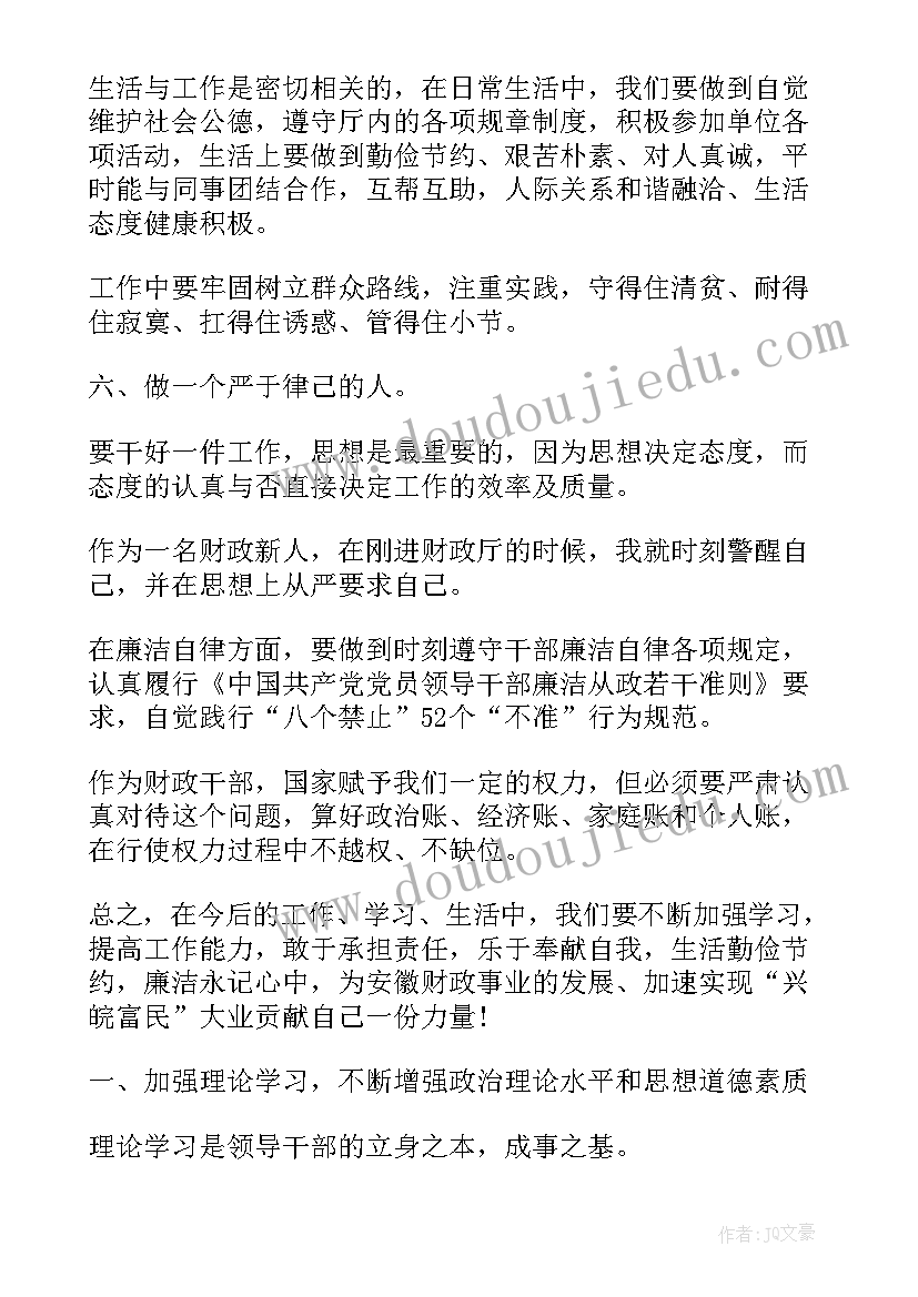 最新小学五年级语文期试总结反思(精选7篇)