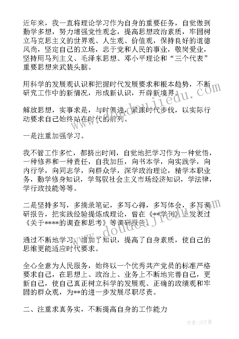 最新小学五年级语文期试总结反思(精选7篇)