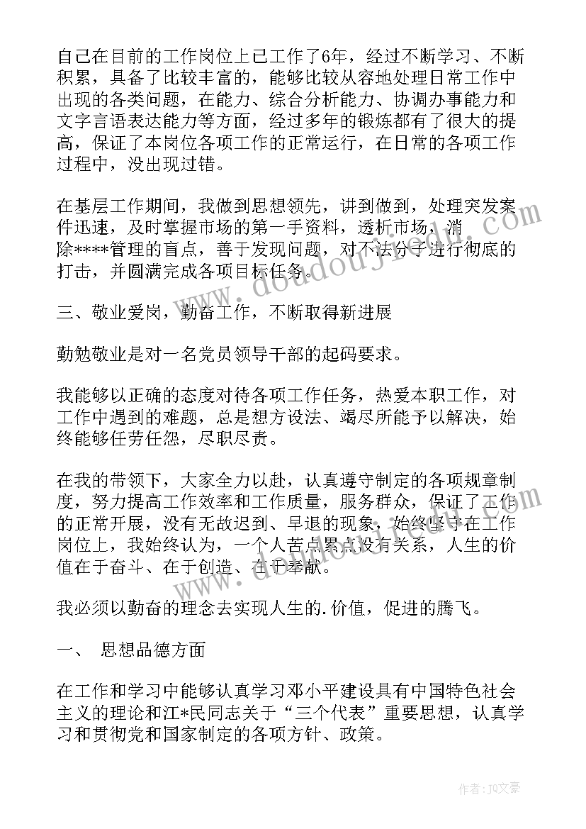 最新小学五年级语文期试总结反思(精选7篇)