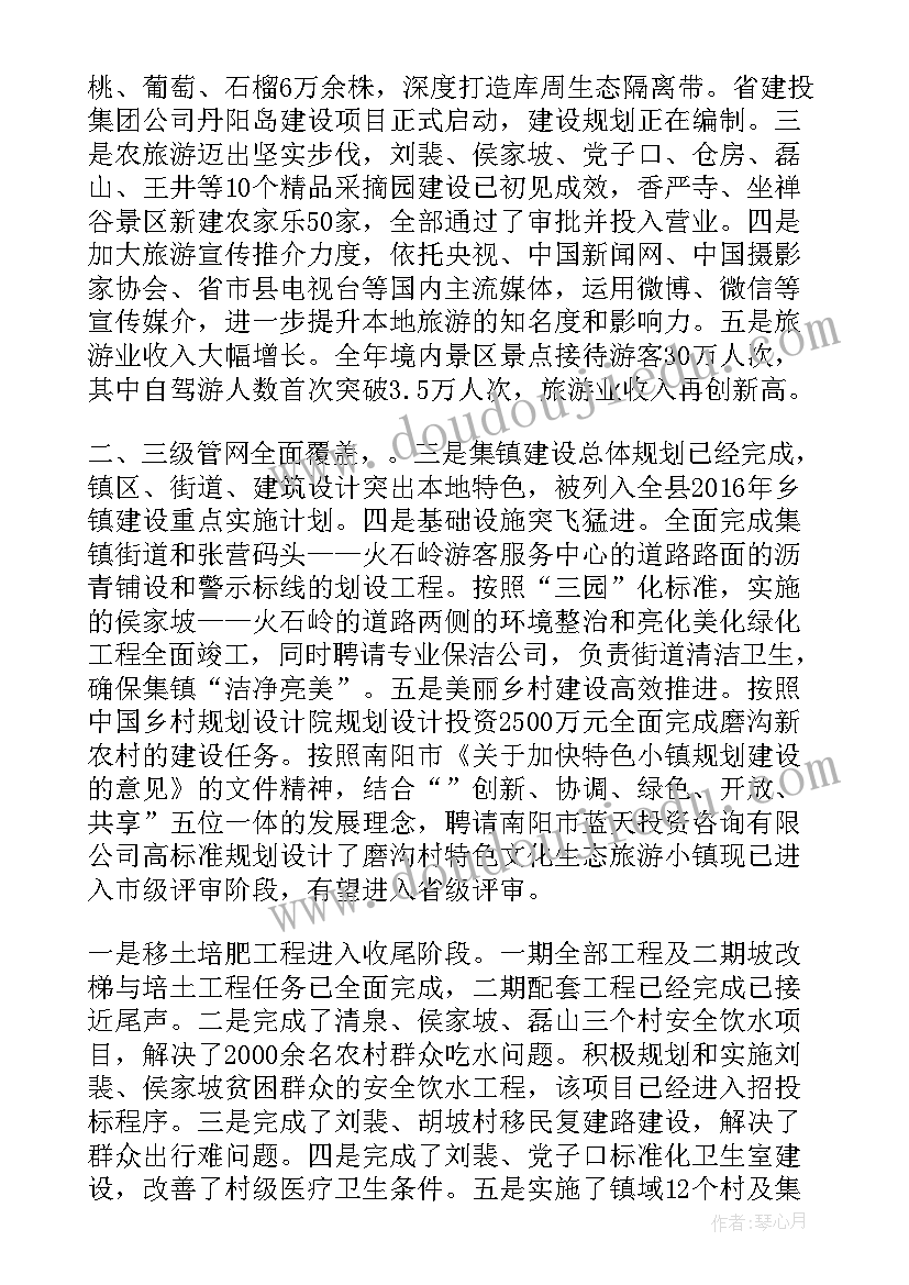 2023年年级工作总结亮点 特色亮点工作总结(大全7篇)