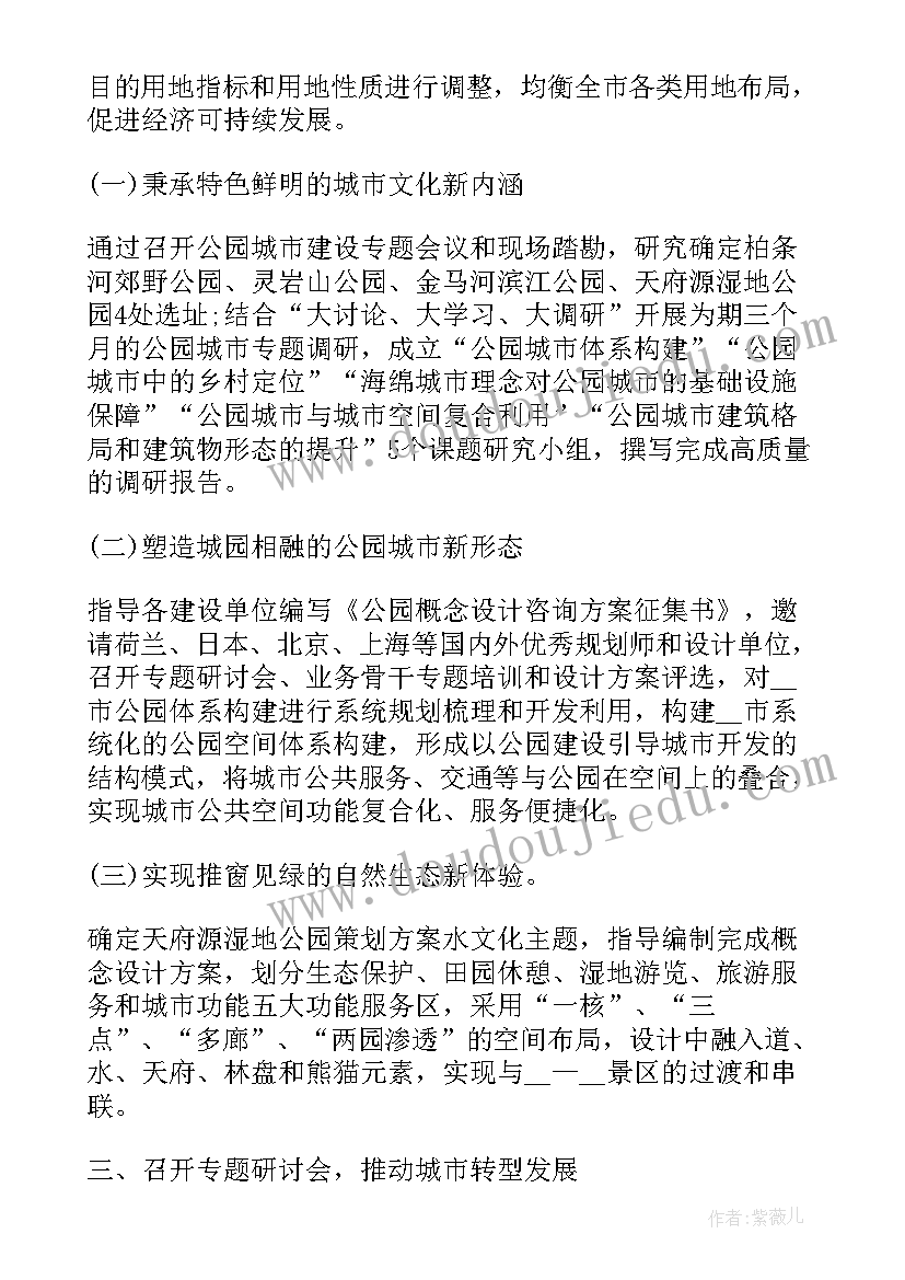 最新公安分局工作总结提纲 分局党建工作总结(精选5篇)