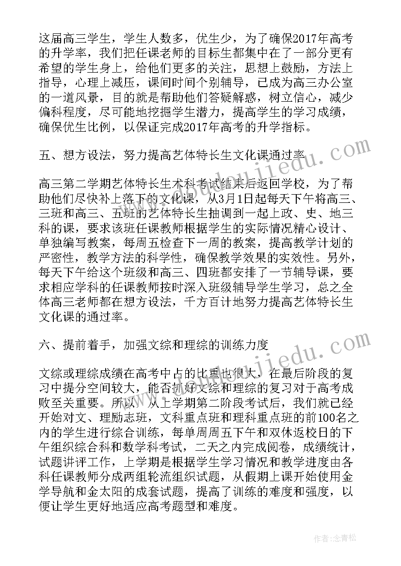 2023年数与形例教学反思 兰花花教学反思教学反思(模板9篇)