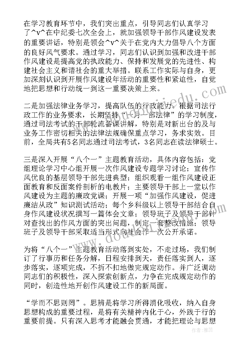 六年级数学数与形教学反思(优质9篇)