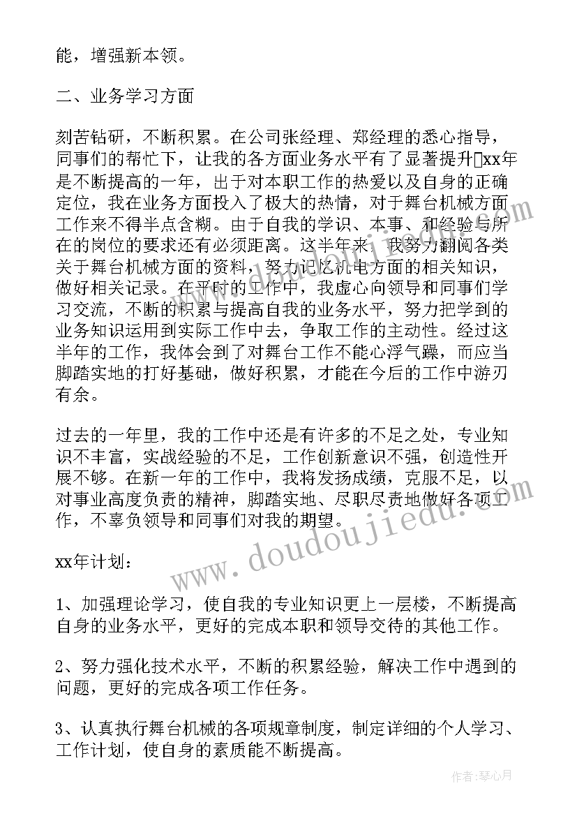 2023年几年的工作总结(模板5篇)