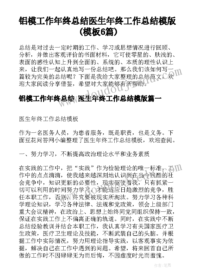 语言文字规范化活动方案 语言文字活动方案(实用5篇)