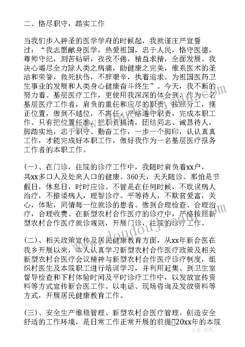 语言文字规范化活动方案 语言文字活动方案(实用5篇)