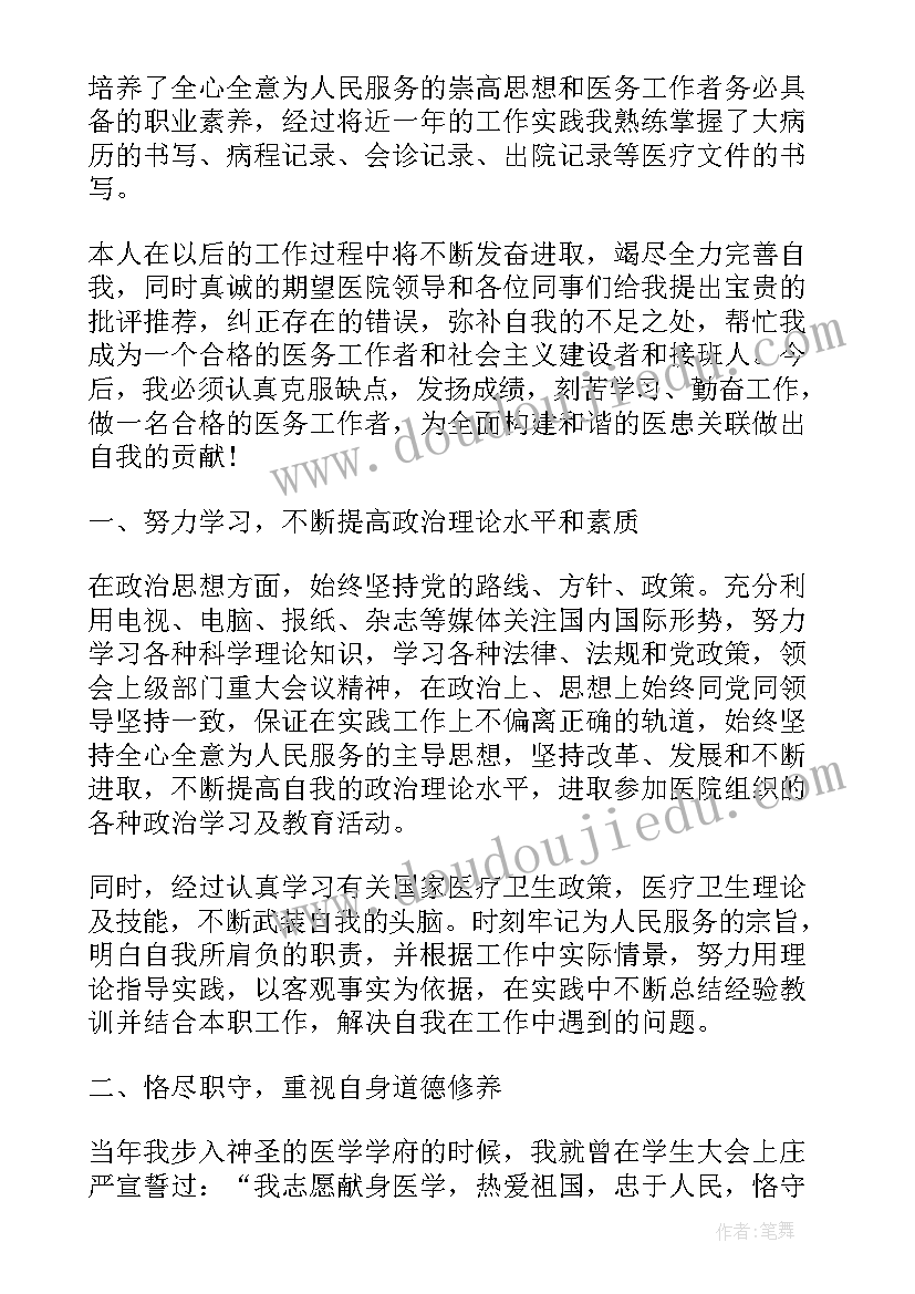 语言文字规范化活动方案 语言文字活动方案(实用5篇)