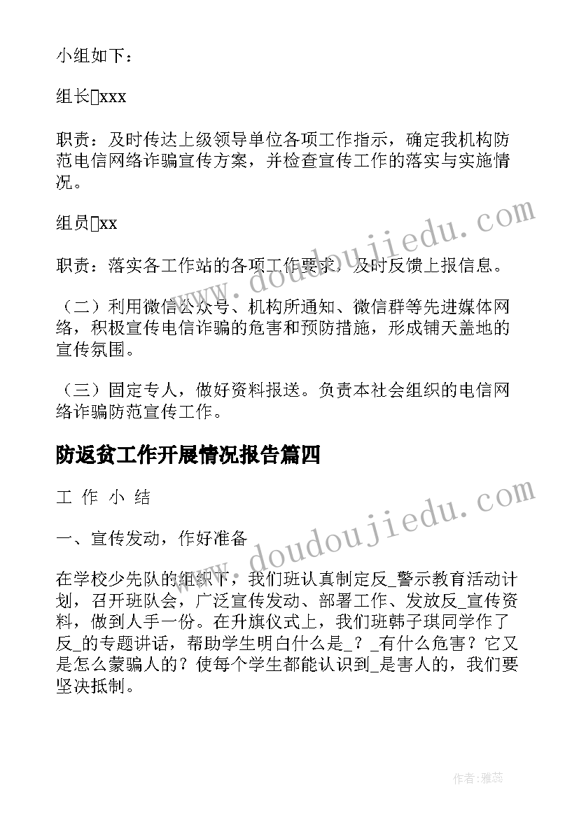 小学二年级朗读比赛活动方案 诵读比赛活动方案(优质5篇)