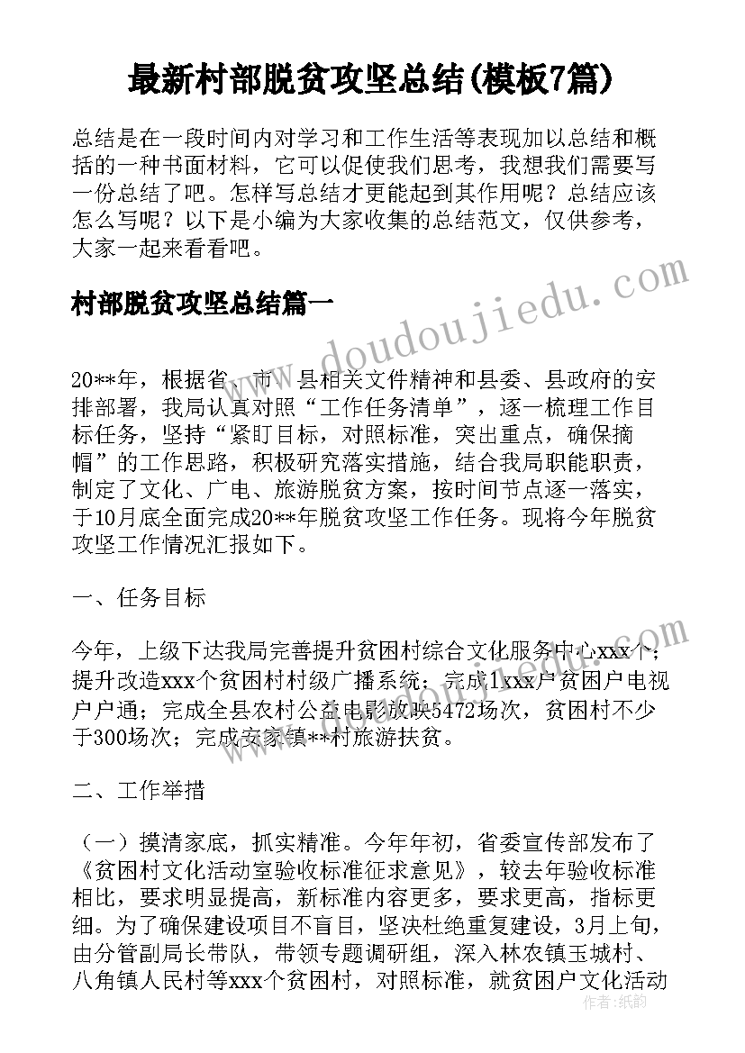 最新小河淌水教学反思(实用5篇)