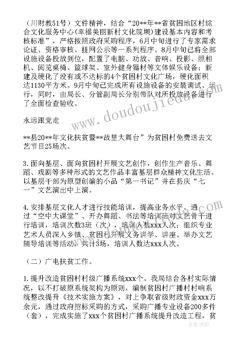 最新小河淌水教学反思(实用5篇)