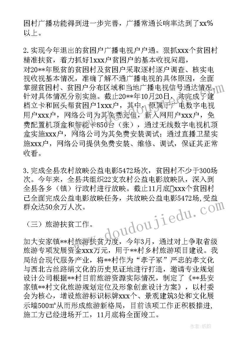 最新小河淌水教学反思(实用5篇)