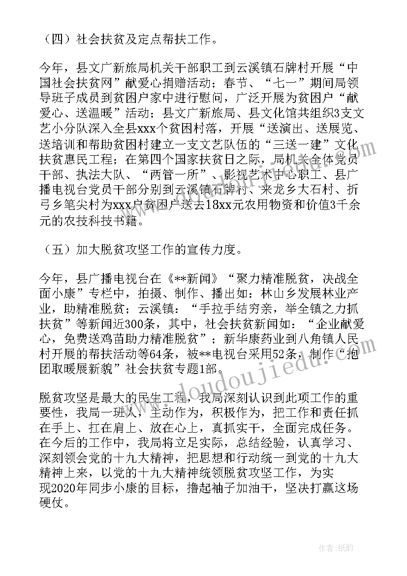 最新小河淌水教学反思(实用5篇)