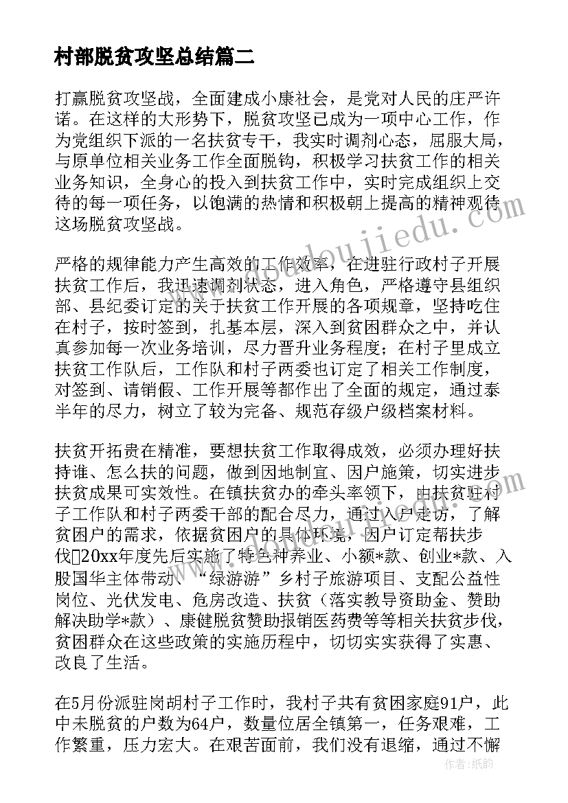 最新小河淌水教学反思(实用5篇)