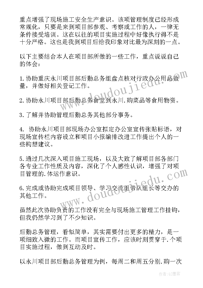 最新交流讨论总结 交流工作总结(优秀5篇)