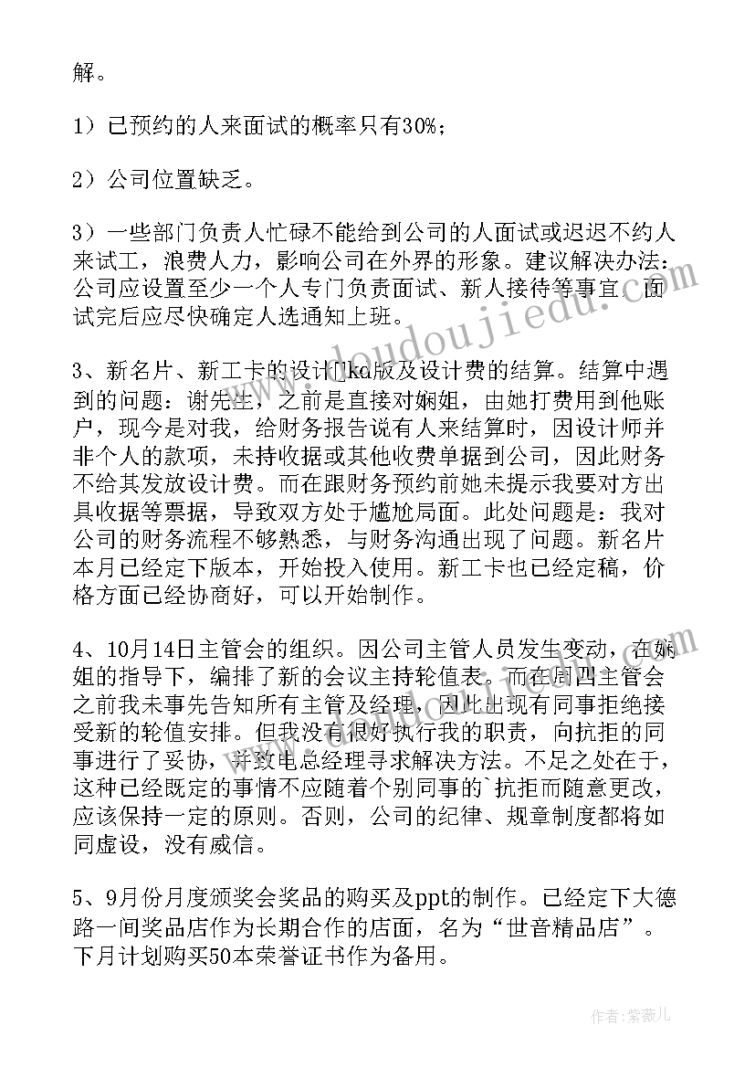 最新幼儿园小班冬天不怕冷活动方案(模板5篇)