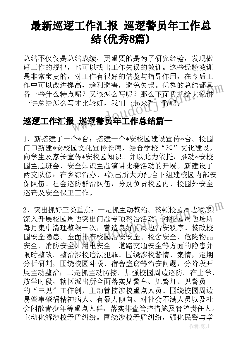 舞蹈培训中心自查报告(优秀8篇)