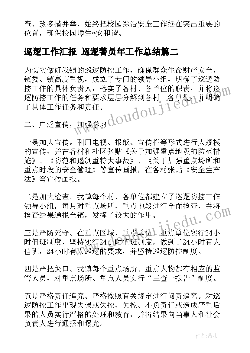 舞蹈培训中心自查报告(优秀8篇)