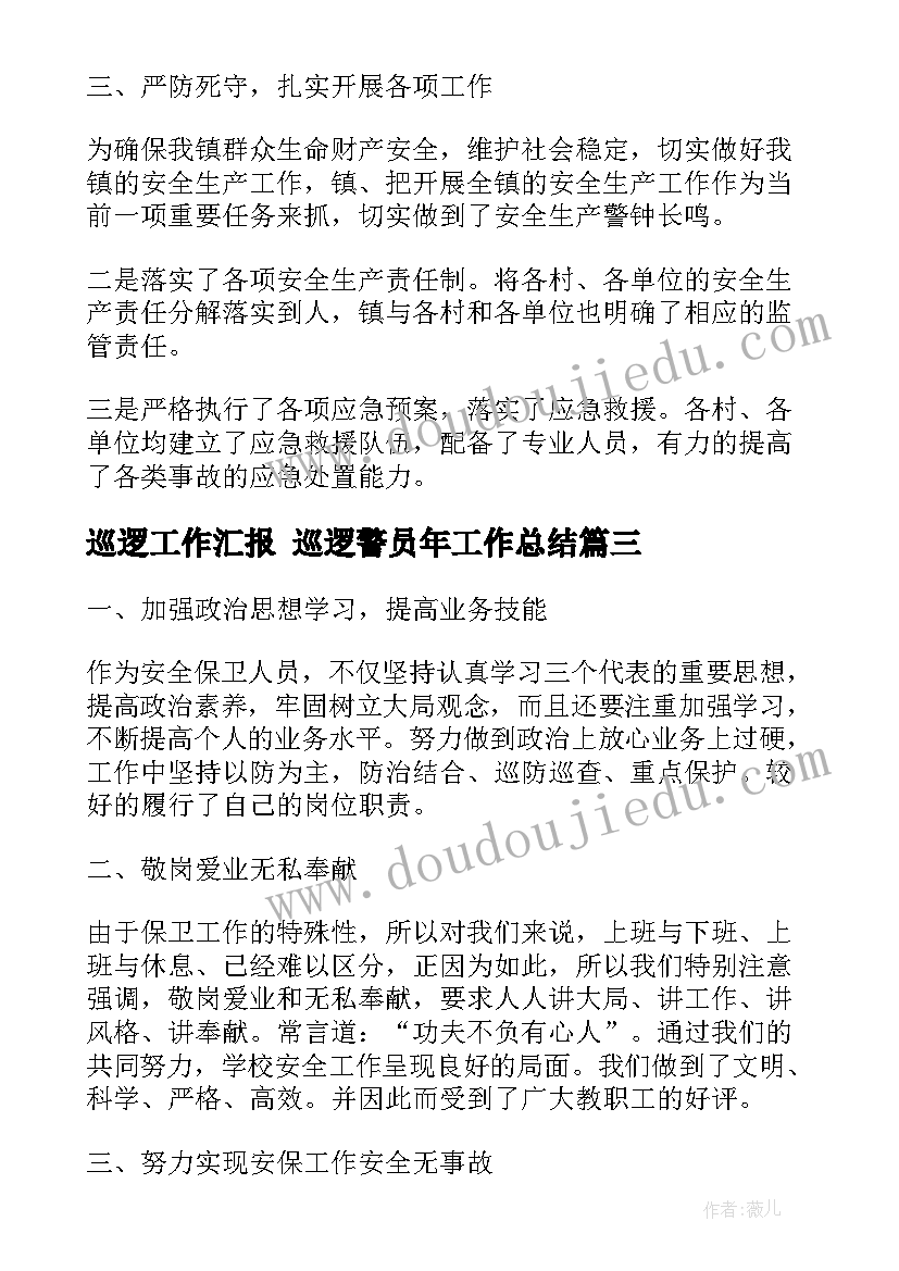 舞蹈培训中心自查报告(优秀8篇)