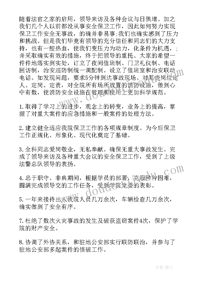 舞蹈培训中心自查报告(优秀8篇)