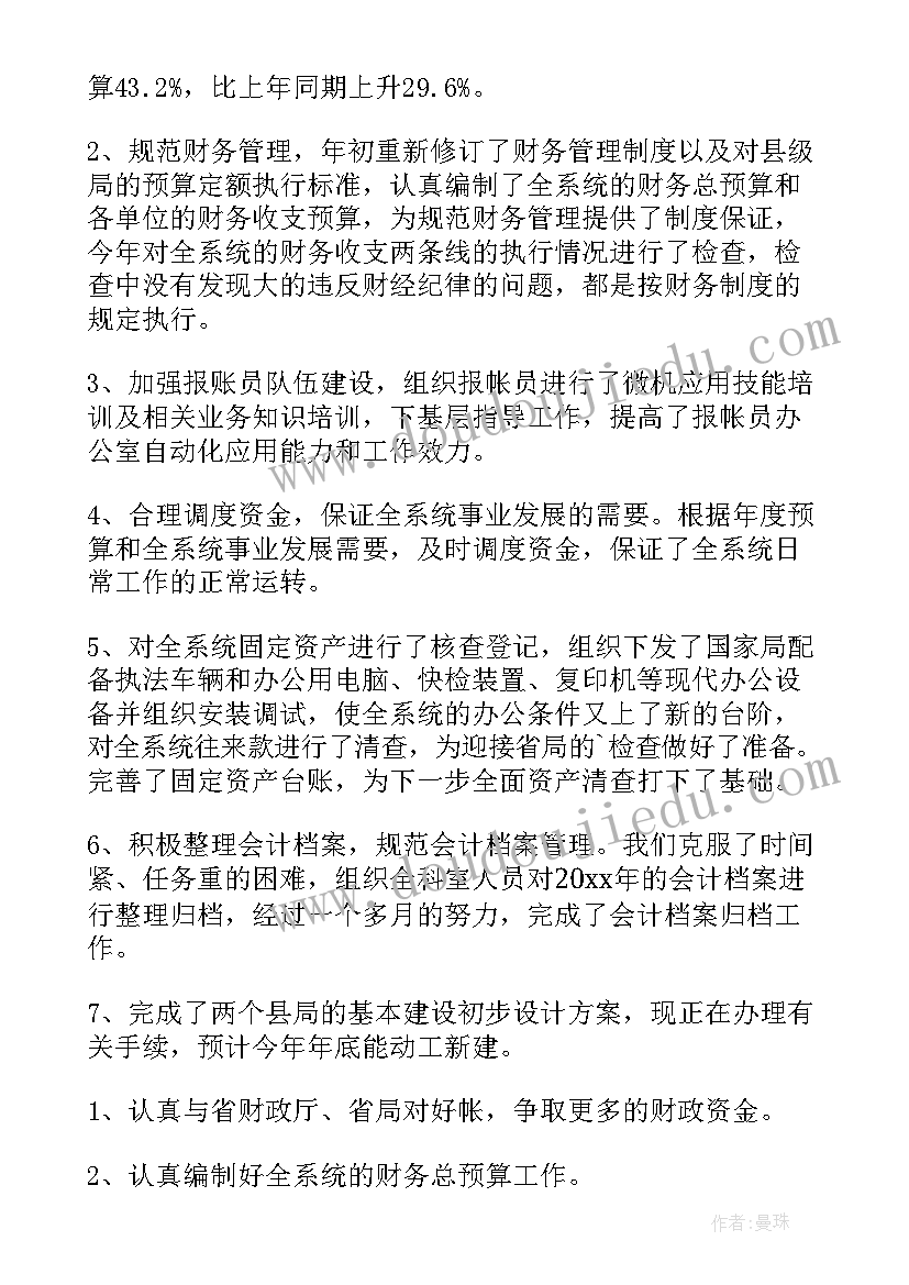 2023年小学开展爱国读书日活动方案策划(优秀5篇)