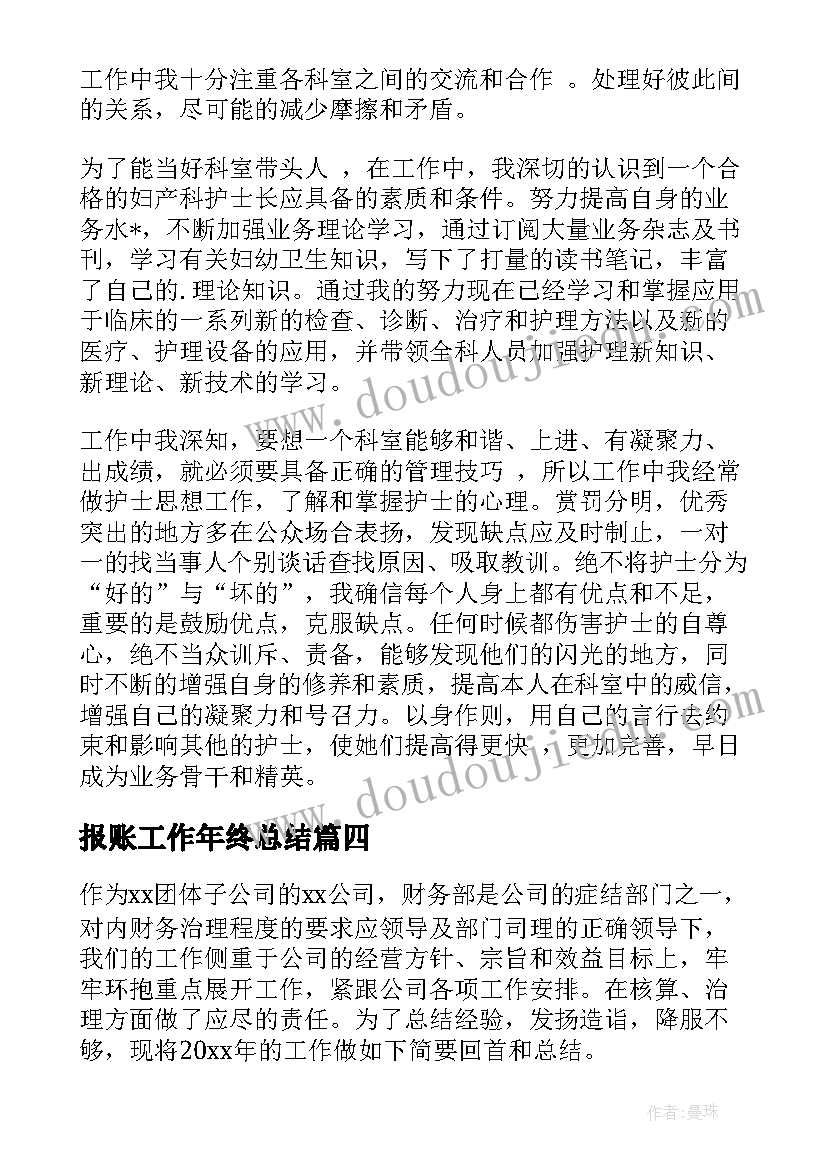 2023年小学开展爱国读书日活动方案策划(优秀5篇)