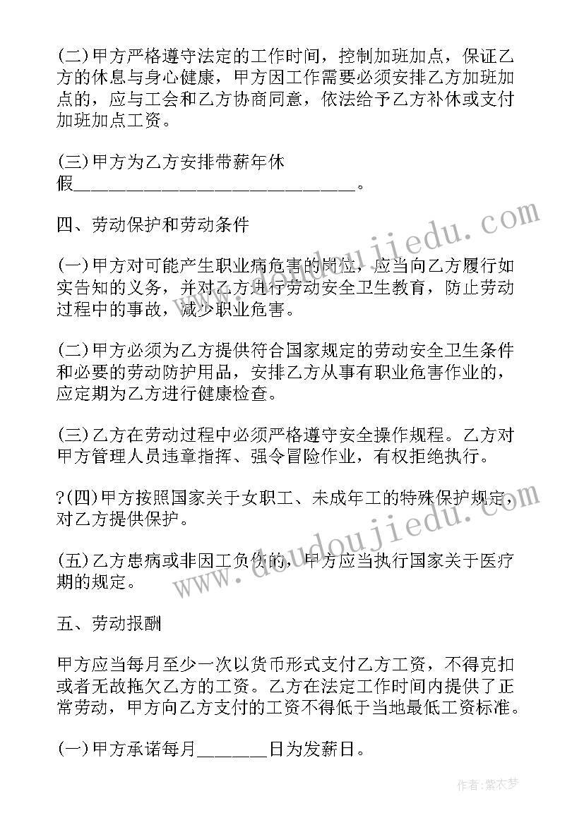 填土合同协议书(通用10篇)