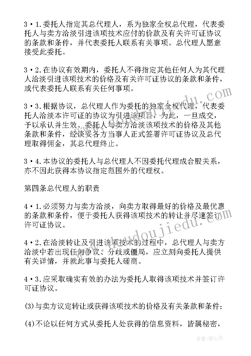 2023年美术每节课后教学反思 美术教学反思(实用8篇)