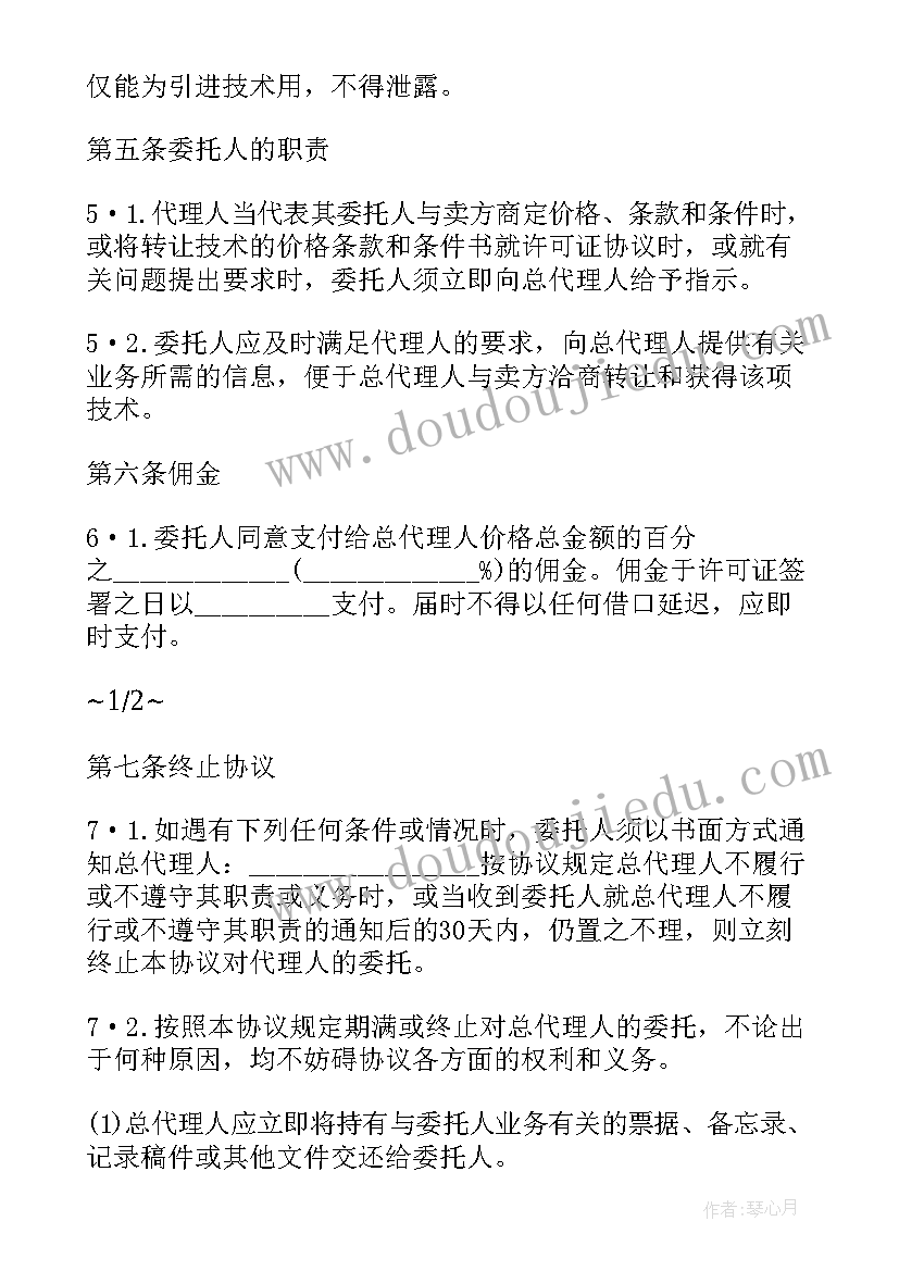 2023年美术每节课后教学反思 美术教学反思(实用8篇)