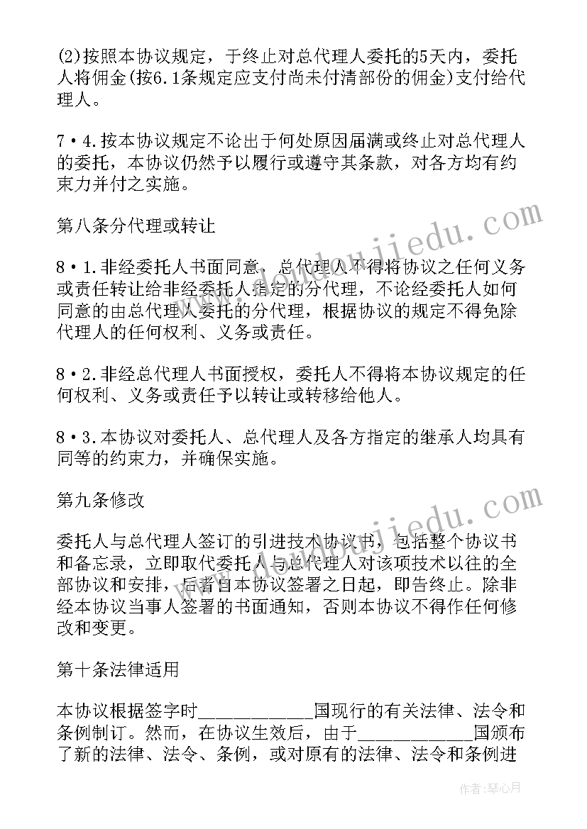 2023年美术每节课后教学反思 美术教学反思(实用8篇)