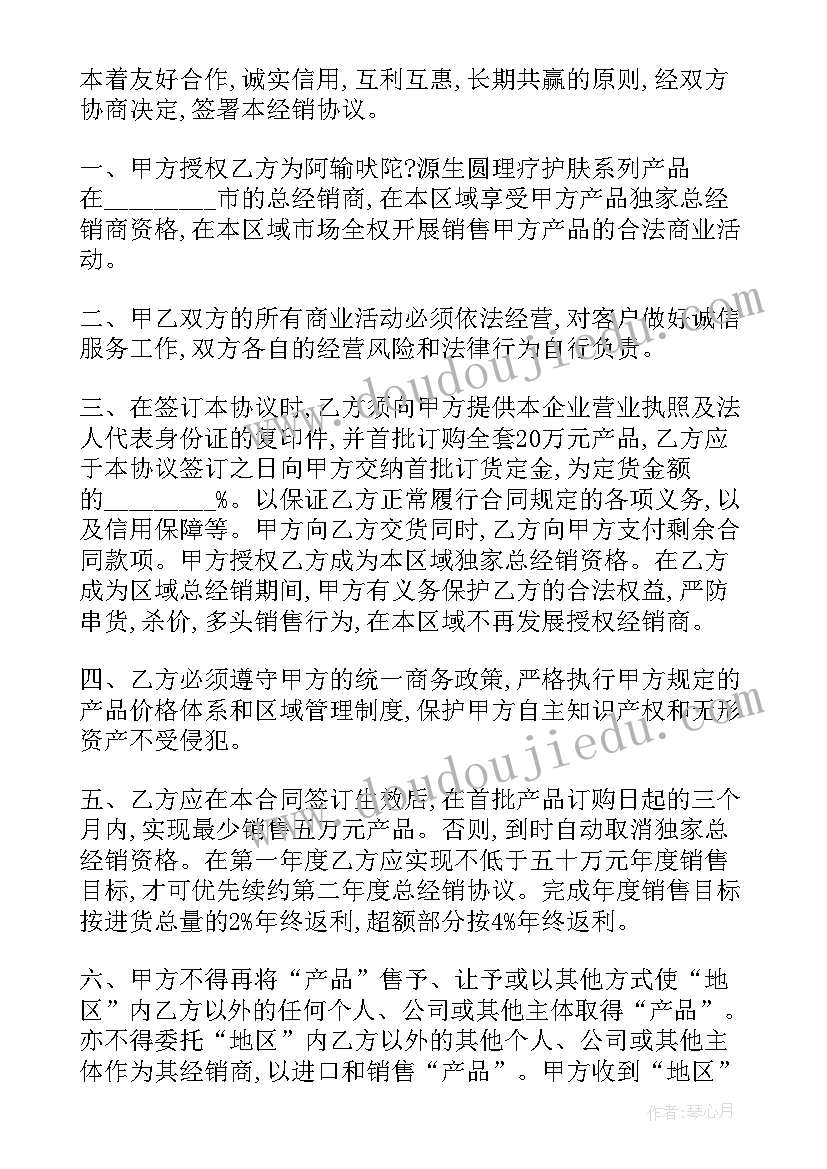 2023年美术每节课后教学反思 美术教学反思(实用8篇)