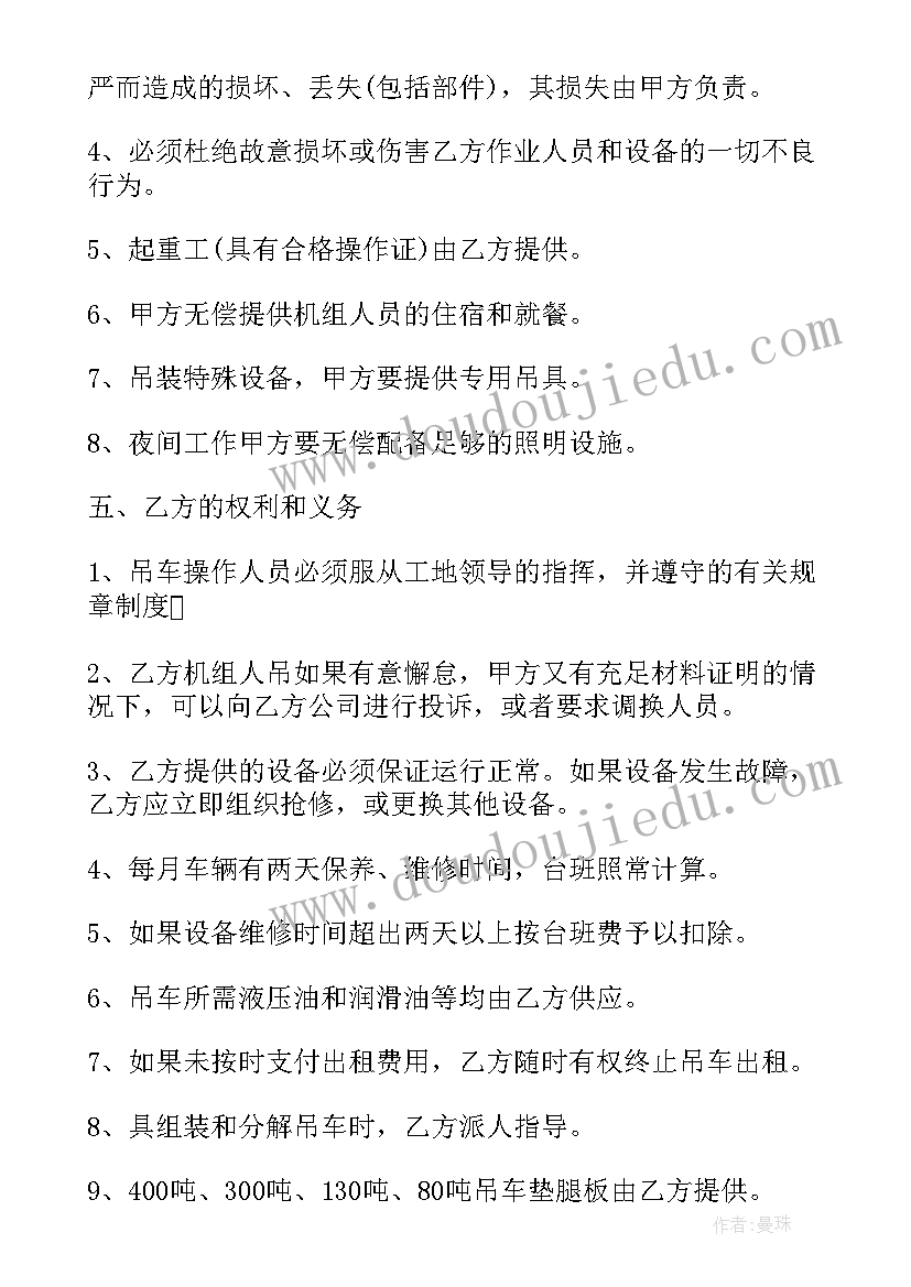 最新六一儿童节读书活动方案 六一儿童节活动方案(模板7篇)