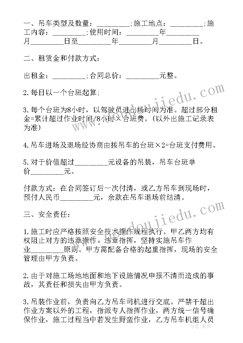 最新六一儿童节读书活动方案 六一儿童节活动方案(模板7篇)