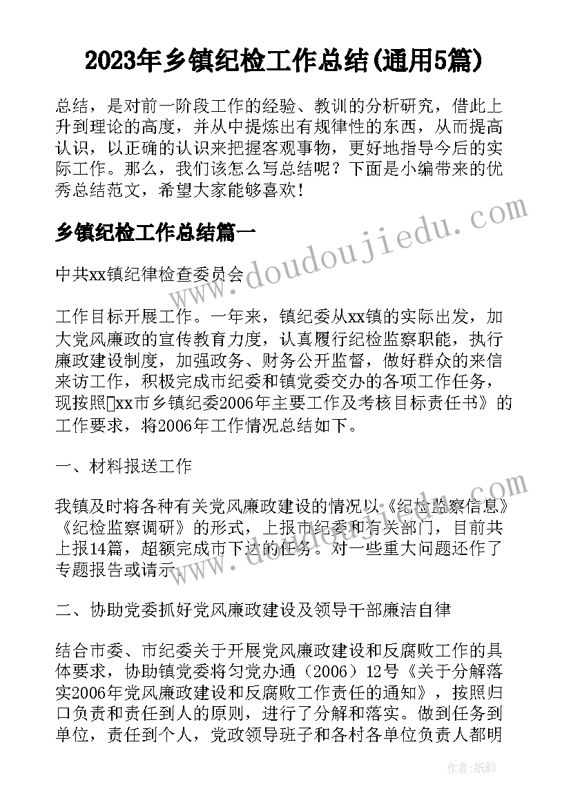 最新生活与艺术中的花教学反思(优质6篇)