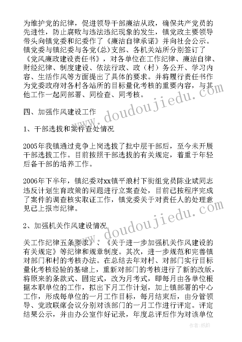 最新生活与艺术中的花教学反思(优质6篇)