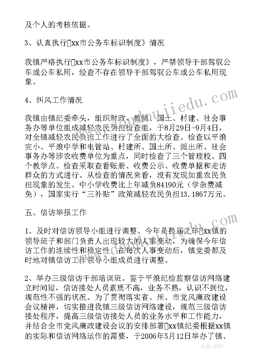 最新生活与艺术中的花教学反思(优质6篇)