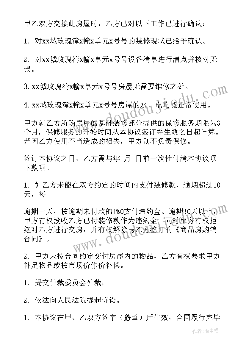 写样板工作总结(大全10篇)