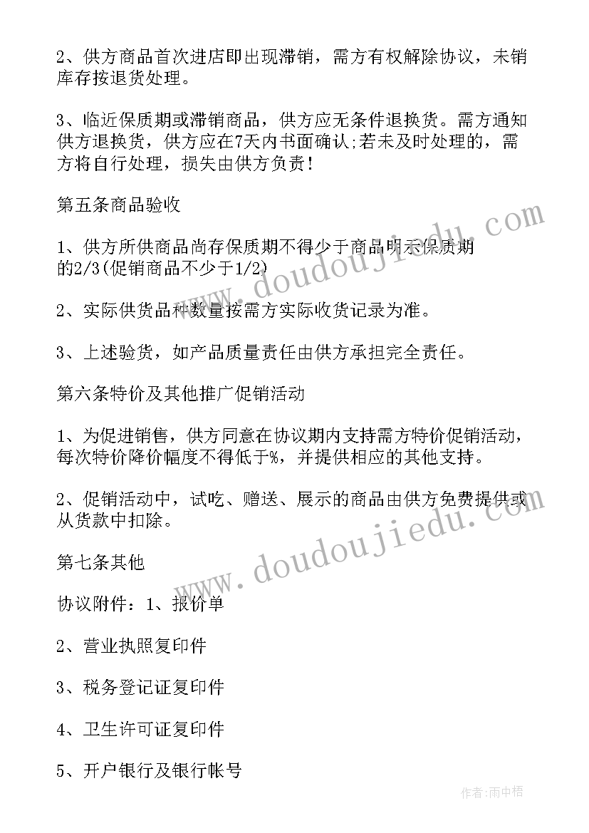 2023年大班数学数玉米教学反思(汇总6篇)