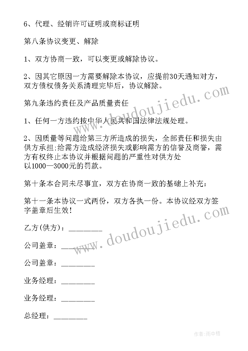 2023年大班数学数玉米教学反思(汇总6篇)