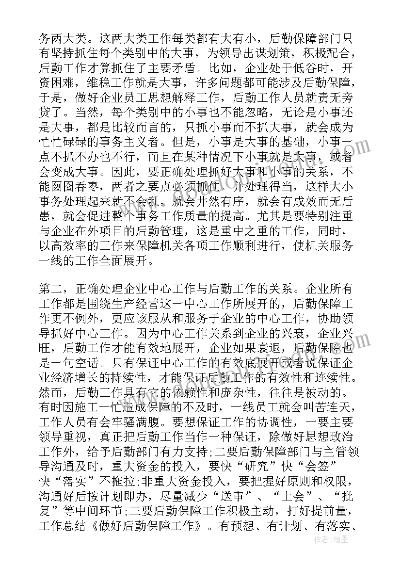 每日写工作总结的必要性 社区卫生工作总结要求(汇总10篇)