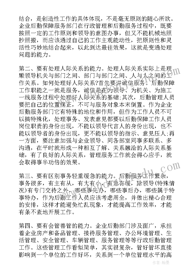 每日写工作总结的必要性 社区卫生工作总结要求(汇总10篇)