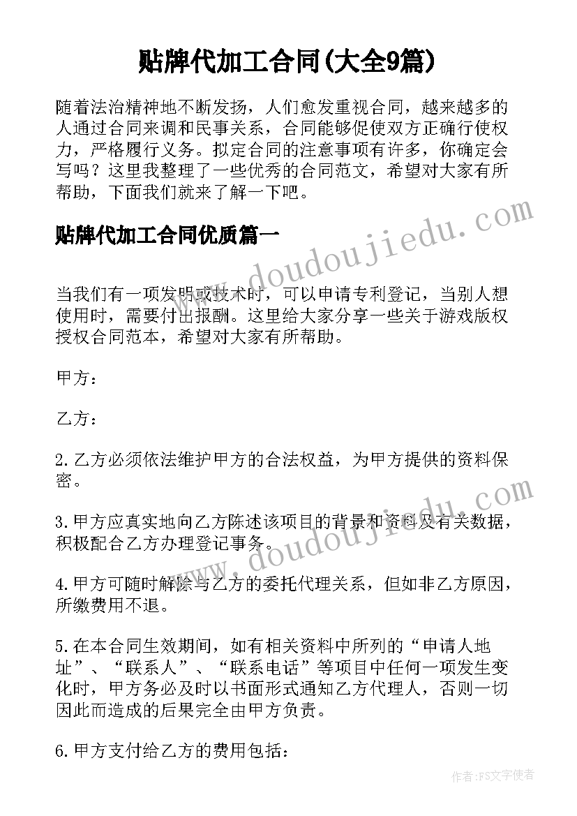 地球的课后反思 地球上的水教学反思(优质10篇)