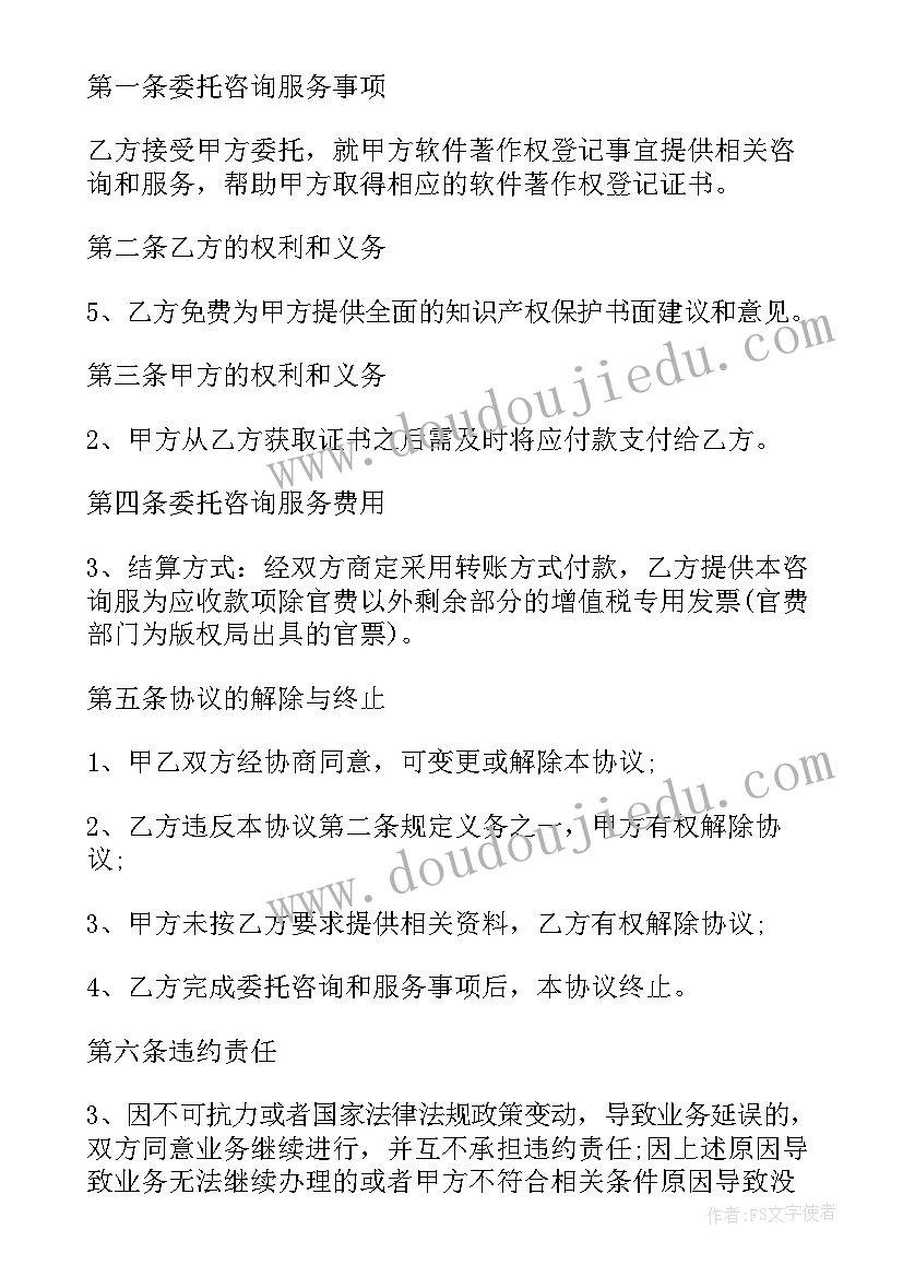 地球的课后反思 地球上的水教学反思(优质10篇)