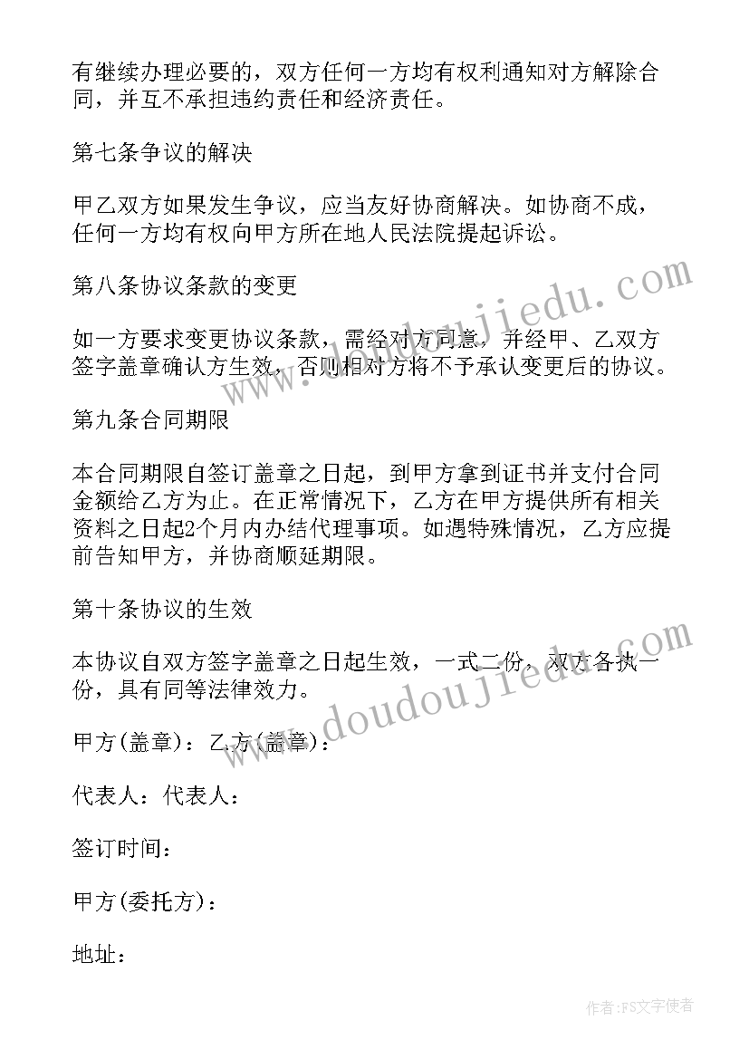 地球的课后反思 地球上的水教学反思(优质10篇)