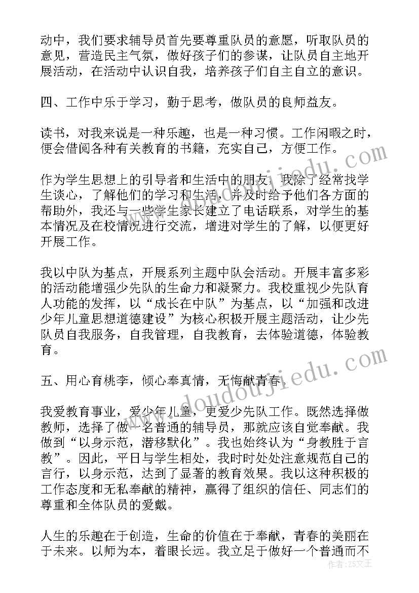 2023年北师大版品德与社会电子课本 品德与社会教学反思(通用7篇)