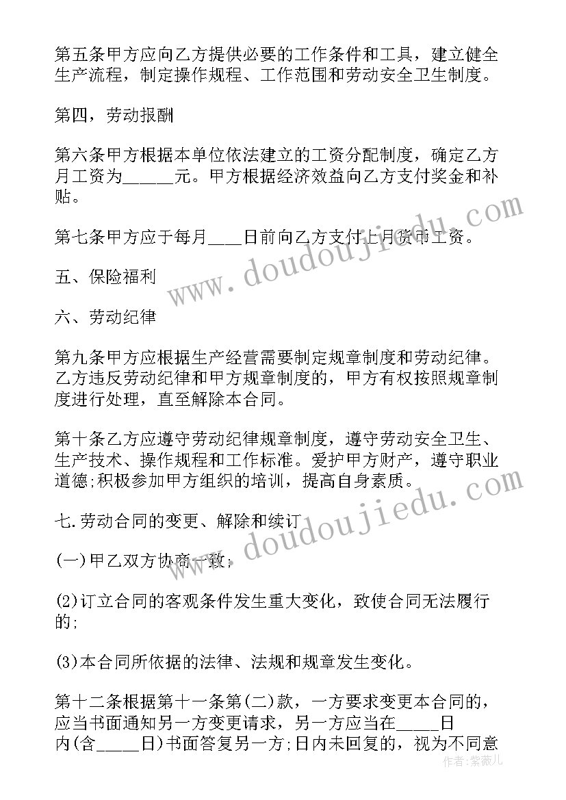 幼儿园上半学期的活动 幼儿园第二学期开学典礼活动方案(汇总5篇)