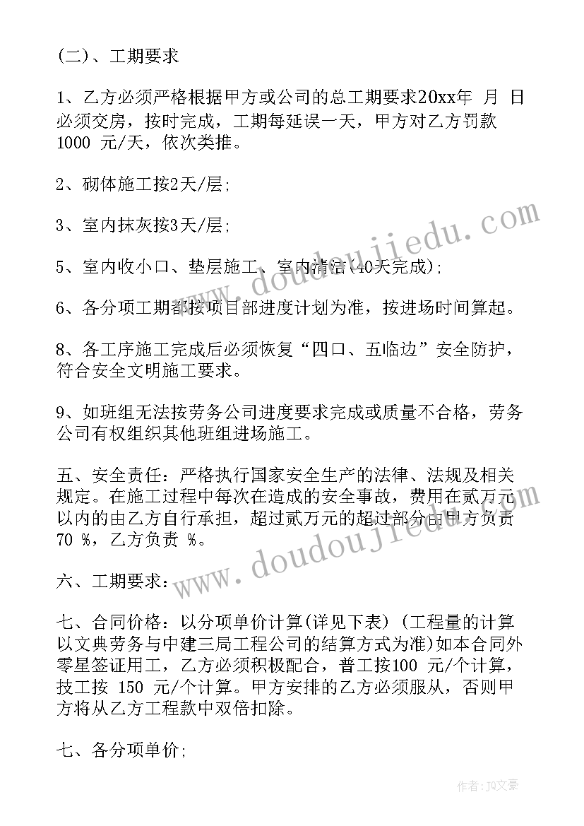 最新部编版太空生活趣事多教学反思 太空生活趣事多教学反思(优质5篇)