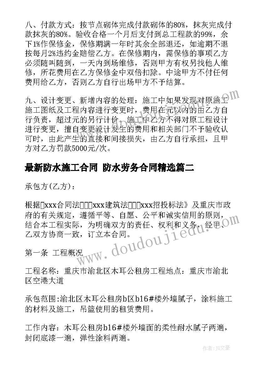 最新部编版太空生活趣事多教学反思 太空生活趣事多教学反思(优质5篇)