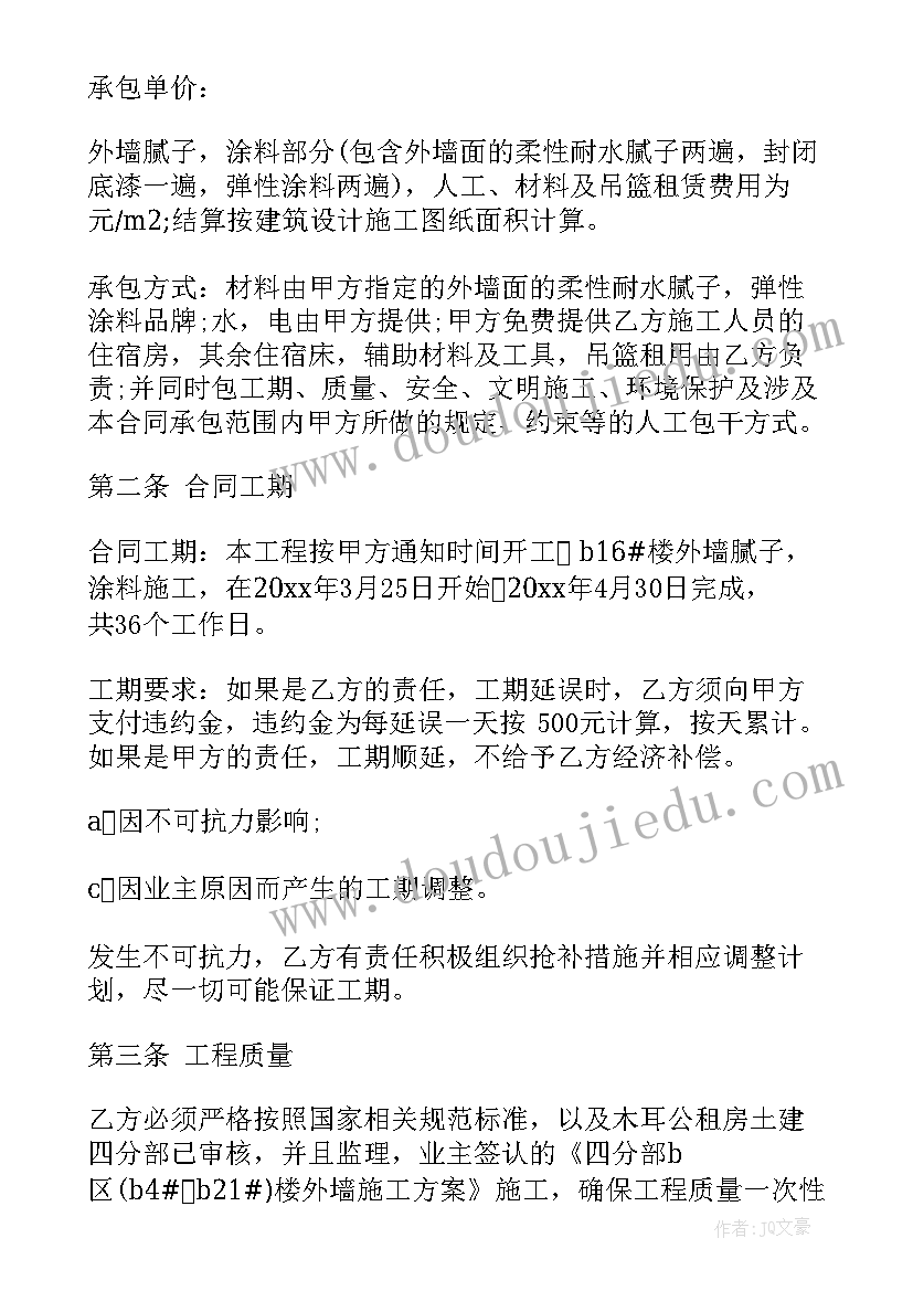 最新部编版太空生活趣事多教学反思 太空生活趣事多教学反思(优质5篇)