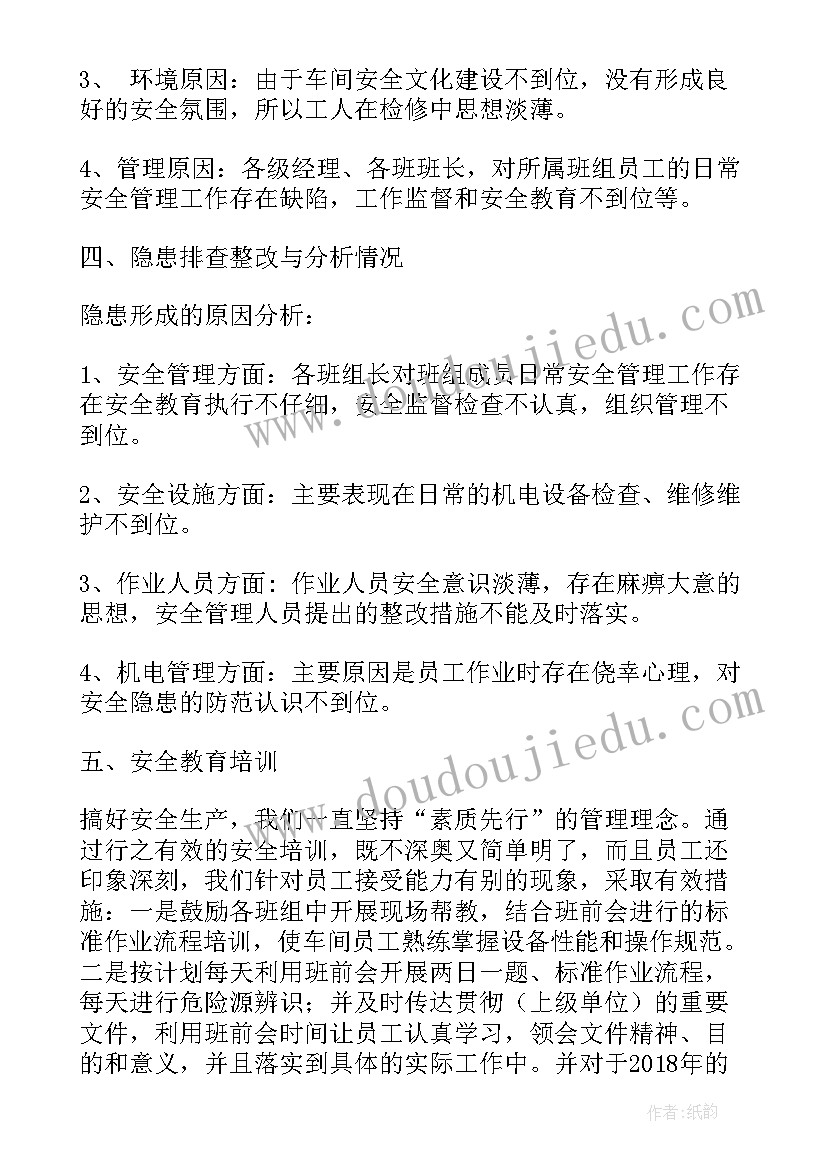 2023年洗煤厂工程合同(精选8篇)